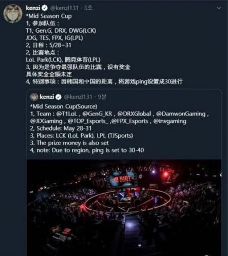 疫情影响下王者荣耀电竞赛事转型线上新模式