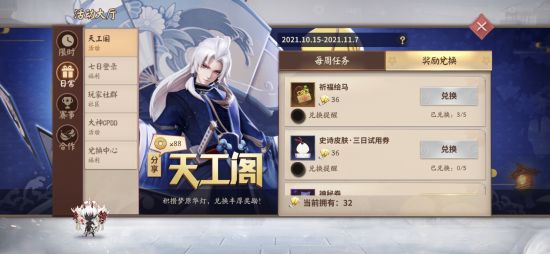 2023亚太地区前20名选手榜单揭晓