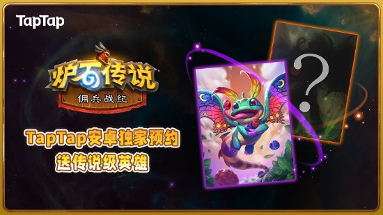 PUBG黑域撤离开启二次测试招募