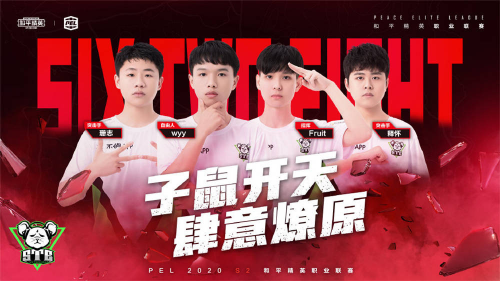 前十五战队缺乏统一思想与领导力的深度分析